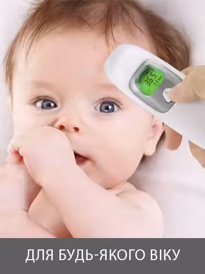 Измерение температуры бесконтактным термометром Cofoe у младенца